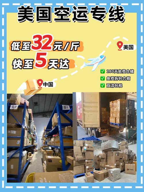 中比新增货运空运专线 比利时官员称期待更多来自中国的网购 中比新增货运空运专线 比利时官员称期待更多来自中国的网购 智能家居