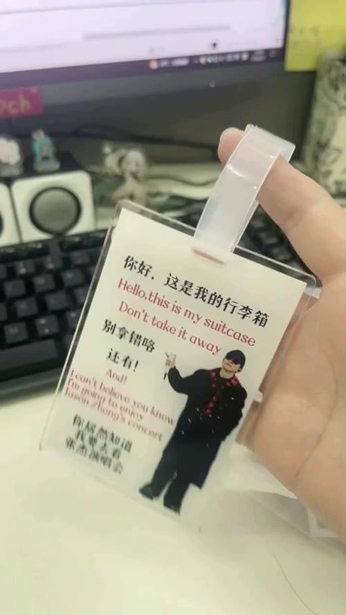 行李想丢也难了东航率先在乘客行李牌里加入芯片 行李想丢也难了东航率先在乘客行李牌里加入芯片 互联通信