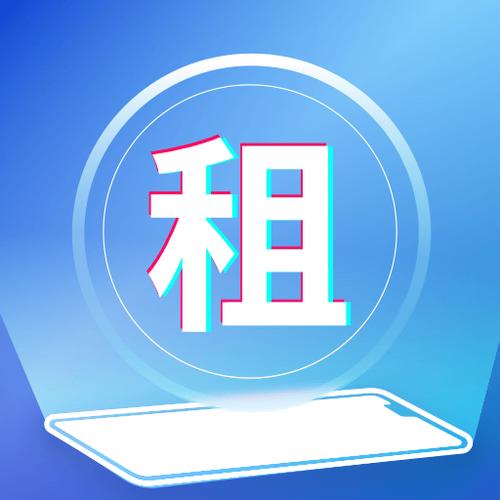 山西设备租赁平台.手机网 灵活租赁 操作更便捷 山西设备租赁平台.手机网 灵活租赁 操作更便捷 智能家居