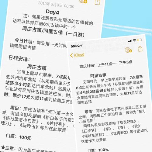 大年夜四走读DAY5 大年夜四走读DAY5 互联通信