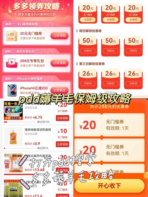 拼多多被薅羊毛背后的黑灰家当：购买大年夜量手机SIM卡刷好评、做水军 拼多多被薅羊毛背后的黑灰家当：购买大年夜量手机SIM卡刷好评、做水军 互联通信