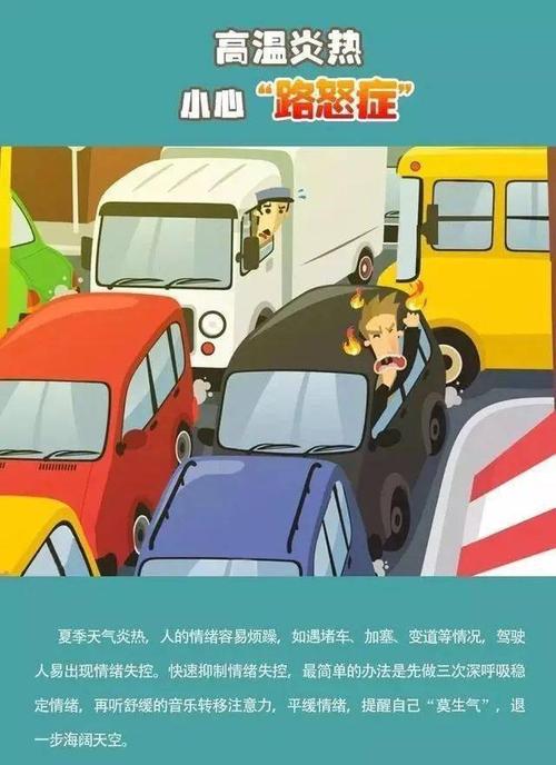 行车安然远离这些日常用品它们也许是个“禁绝时炸弹” 智能家居 行车安然远离这些日常用品它们也许是个“禁绝时炸弹” 行车安然远离这些日常用品它们也许是个“禁绝时炸弹” 智能家居