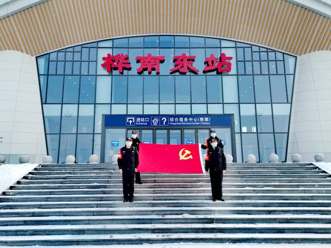 筑牢高铁安然金城汤池 筑牢高铁安然金城汤池 智能家居