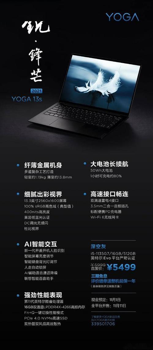 联想爆发 22款新品齐飞!49元-10499元啥都有 互联通信 联想爆发 22款新品齐飞!49元-10499元啥都有 联想爆发 22款新品齐飞!49元-10499元啥都有 互联通信