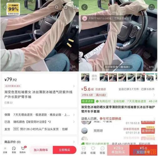 抗癌女孩视频被盗用“卖惨带货”女子多次举报反被辱骂？平台回应 抗癌女孩视频被盗用“卖惨带货”女子多次举报反被辱骂？平台回应 智能家居