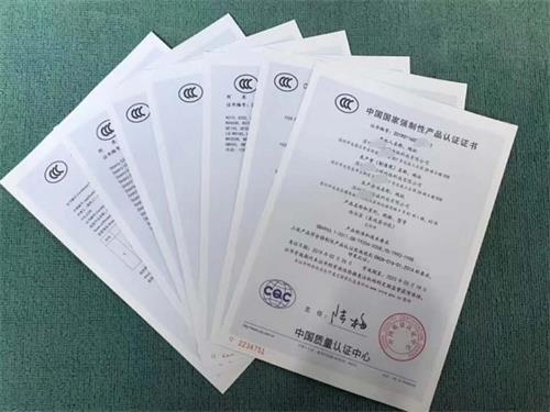 CCC常见问题解答 互联通信 CCC常见问题解答 CCC常见问题解答 互联通信