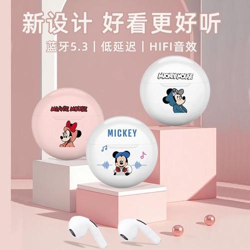 耳朵里的小泼皮泼皮兔系列TWS蓝牙耳机 耳朵里的小泼皮泼皮兔系列TWS蓝牙耳机 人工智能
