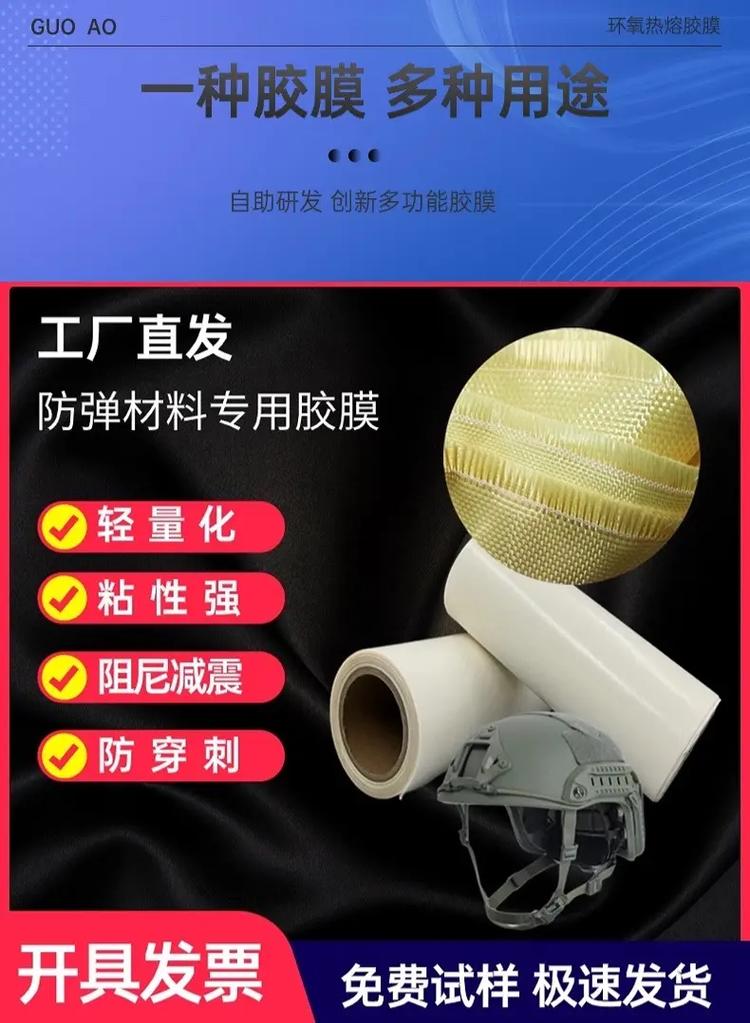 热熔胶膜在发泡PVC/铝复合板材中的粘接靠得住性研究 热熔胶膜在发泡PVC/铝复合板材中的粘接靠得住性研究 互联通信