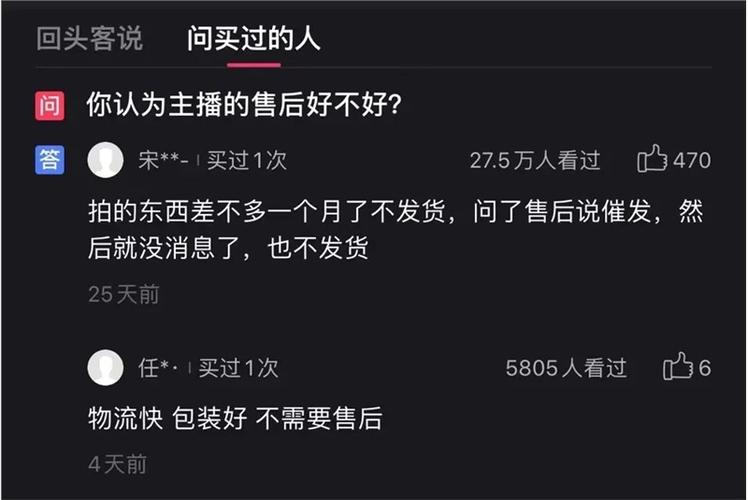 快手一分购还要烧多久的钱? 智能家居 快手一分购还要烧多久的钱? 快手一分购还要烧多久的钱? 智能家居