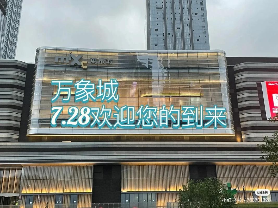 万象城大年夜疆体验店开业啦长春万象城