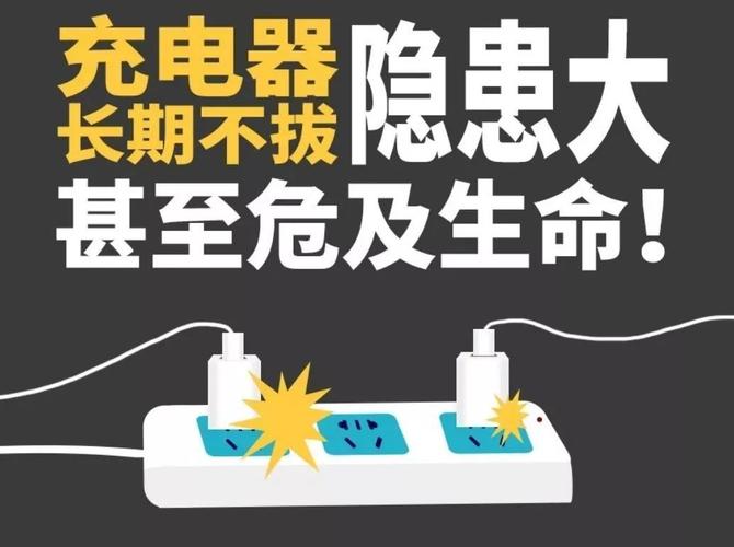 电子产品不配充电器真的是好事儿吗？ 电子产品不配充电器真的是好事儿吗？ 智能科技