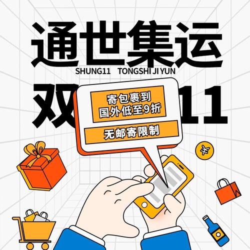 “双11”成都快递营业量成倍增长时效咋样？ “双11”成都快递营业量成倍增长时效咋样？ 人工智能