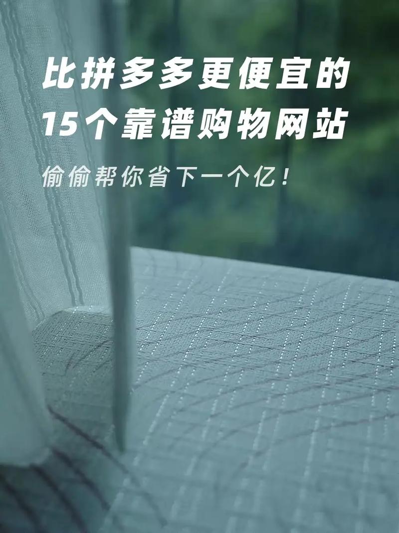 年少不知京喜好比来创造买日用品比拼多多更便宜 互联通信 年少不知京喜好比来创造买日用品比拼多多更便宜 年少不知京喜好比来创造买日用品比拼多多更便宜 互联通信
