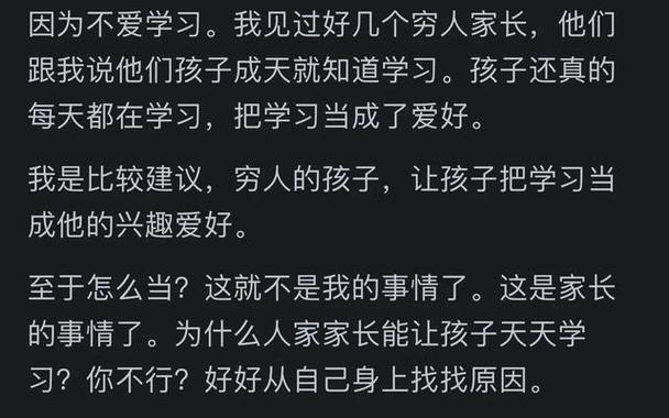 为什么现在的儿童更依靠手机而不在乎父母？网友的回答真实了8 为什么现在的儿童更依靠手机而不在乎父母？网友的回答真实了8 智能家居