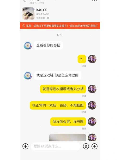 收集奇葩万万万闲鱼卖家占一半 收集奇葩万万万闲鱼卖家占一半 人工智能