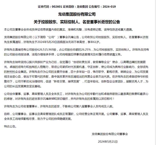 晚间通知书记全知道：钛白粉企业陆续宣涨！上海片子AI营业尚处探索阶段均胜电子子公司获某有名车企客户大年夜单 晚间通知书记全知道：钛白粉企业陆续宣涨！上海片子AI营业尚处探索阶段均胜电子子公司获某有名车企客户大年夜单 智能科技