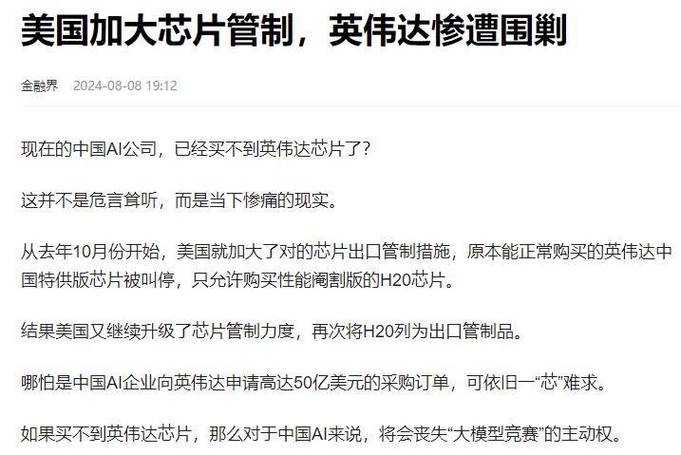 呼吁中方保持克制？国产芯6个月出口5427亿元欧美集体破防了 呼吁中方保持克制？国产芯6个月出口5427亿元欧美集体破防了 智能家居