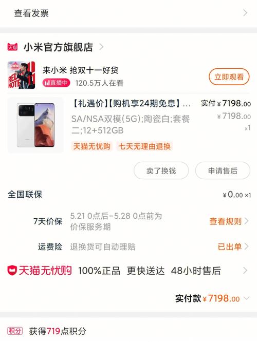 你猜小米降价最快的产品是什么? 互联通信 你猜小米降价最快的产品是什么? 你猜小米降价最快的产品是什么? 互联通信