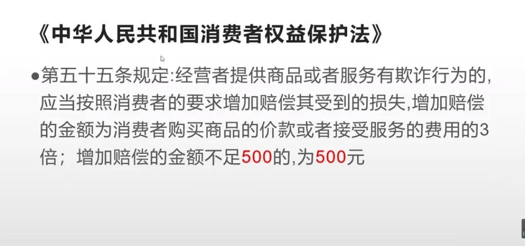 因虚假广告误导购买产品若何索赔 智能科技 因虚假广告误导购买产品若何索赔 因虚假广告误导购买产品若何索赔 智能科技