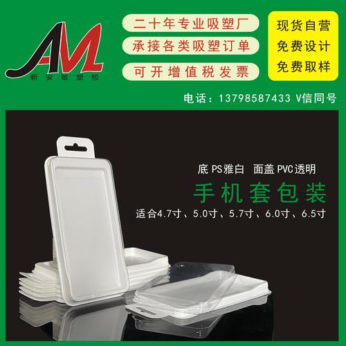 吸塑盒吸塑盘的制作流程 吸塑盒吸塑盘的制作流程 互联通信