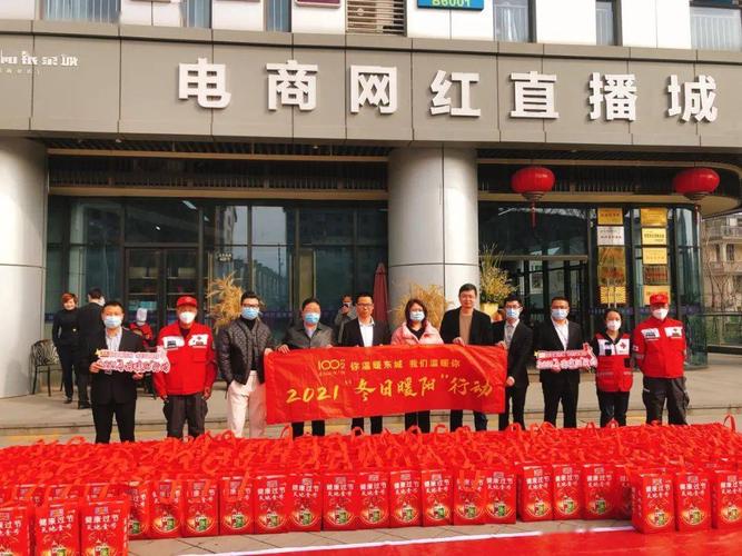 电子商务成为经济新增长极 东阳银泰建立电商网红直播城 智能科技 电子商务成为经济新增长极 东阳银泰建立电商网红直播城 电子商务成为经济新增长极 东阳银泰建立电商网红直播城 智能科技