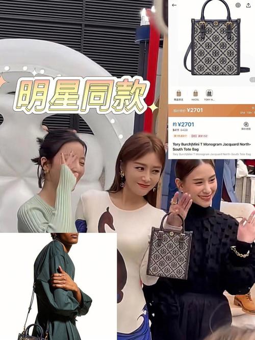 快来get女明星同款好物！外不雅观实用性都有这款数码产品值得入手 快来get女明星同款好物！外不雅观实用性都有这款数码产品值得入手 互联通信