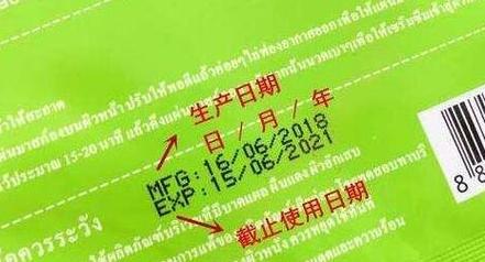 进口产品包装上的 “EXP” 是 分娩日期 照样 保质期 ？别再搞错了 进口产品包装上的 “EXP” 是 分娩日期 照样 保质期 ？别再搞错了 智能科技