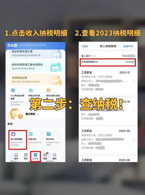 终于整理全了 2024退税步骤一步一步具体操作步骤手把手教给你 终于整理全了 2024退税步骤一步一步具体操作步骤手把手教给你 智能家居