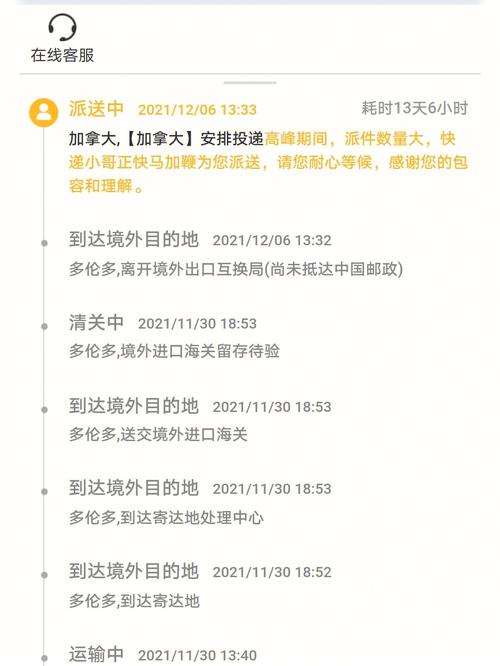 EMS国际物流为什么老是走着走着不动了?「国际快递」 互联通信 EMS国际物流为什么老是走着走着不动了?「国际快递」 EMS国际物流为什么老是走着走着不动了?「国际快递」 互联通信