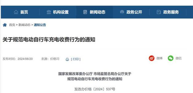 太原:新能源汽车充电方便吗?价格若干?耗时久吗? 智能科技 太原:新能源汽车充电方便吗?价格若干?耗时久吗? 太原:新能源汽车充电方便吗?价格若干?耗时久吗? 智能科技