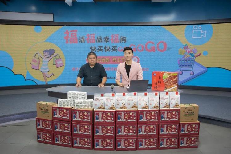 福清这波带货“动静”大年夜了！2万个电商订单线上发卖额超100万还有…… 福清这波带货“动静”大年夜了！2万个电商订单线上发卖额超100万还有…… 智能科技