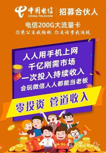 通讯赚钱吗 智能家居 通讯赚钱吗 通讯赚钱吗 智能家居