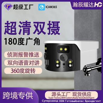 监控枪机镜头 互联通信 监控枪机镜头 监控枪机镜头 互联通信