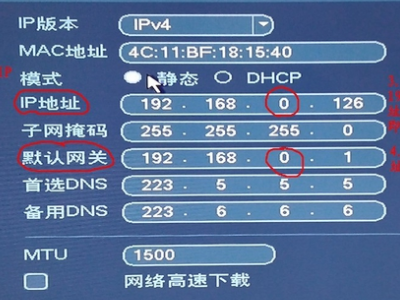 监控设置ip 智能科技 监控设置ip 监控设置ip 智能科技