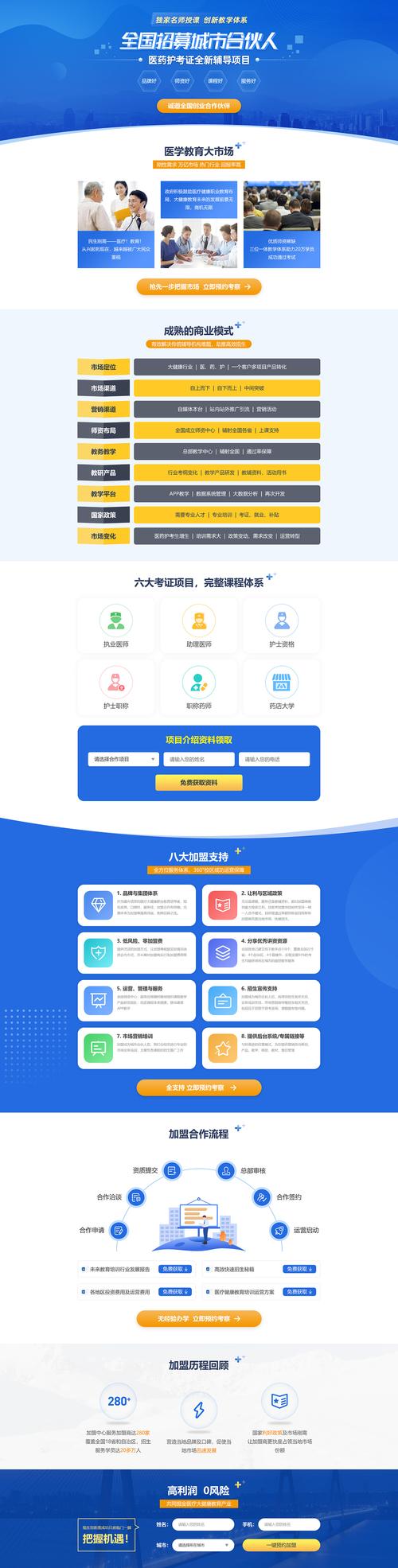 生意合作网站 人工智能 生意合作网站 生意合作网站 人工智能