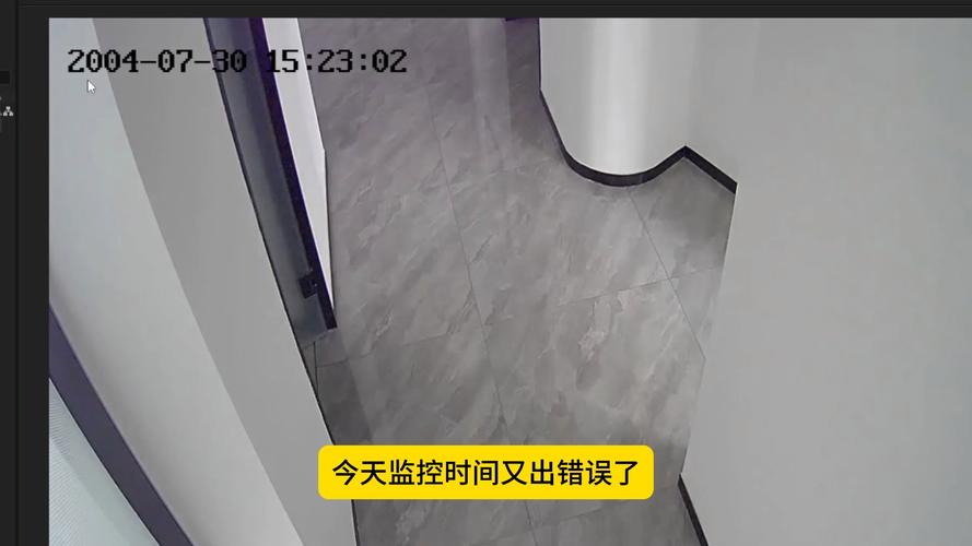 修改监控录像 修改监控录像 智能科技