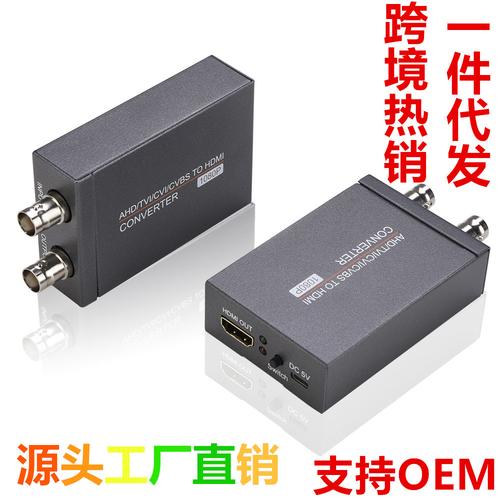 监控转换器价格 互联通信 监控转换器价格 监控转换器价格 互联通信