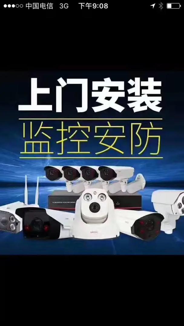 安防监控湖北 智能家居 安防监控湖北 安防监控湖北 智能家居