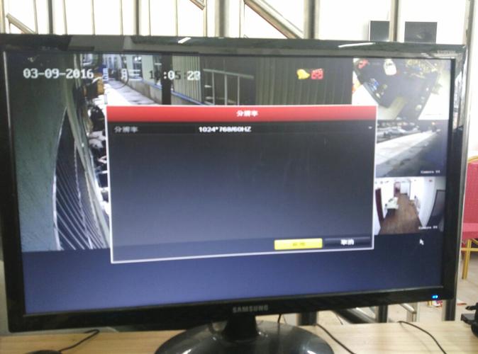 监控关闭主机后 互联通信 监控关闭主机后 监控关闭主机后 互联通信