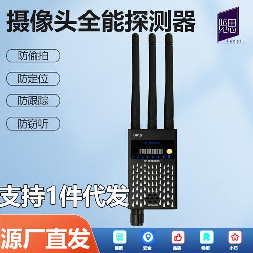gps监控设备 gps监控设备 智能家居