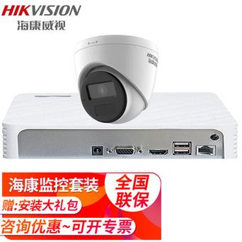 海康监控带宽 智能科技 海康监控带宽 海康监控带宽 智能科技