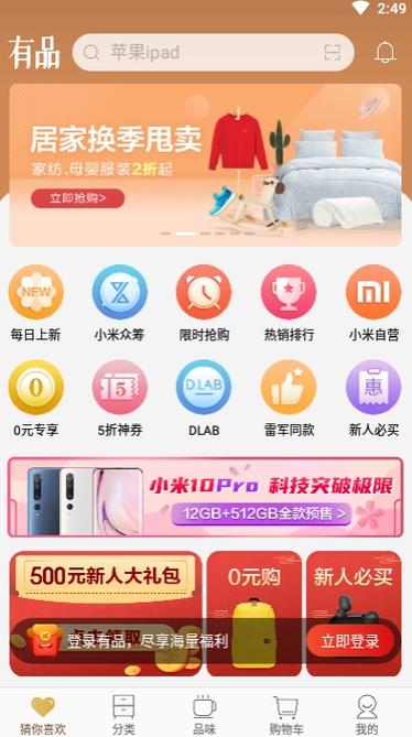 小来商城app 人工智能 小来商城app 小来商城app 人工智能