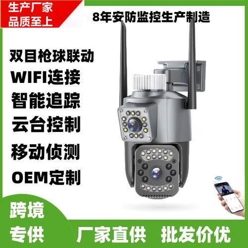 ip监控网络 互联通信 ip监控网络 ip监控网络 互联通信