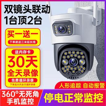 各种监控的作用 各种监控的作用 智能科技