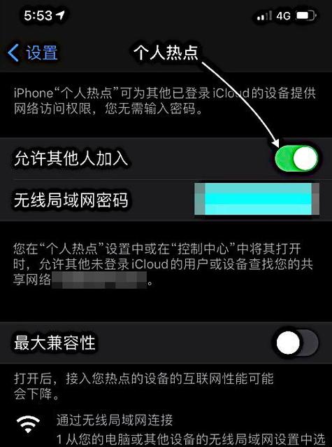 手机开热点监控 智能科技 手机开热点监控 手机开热点监控 智能科技