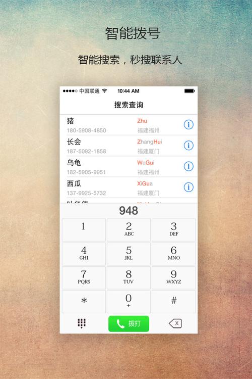 免费聊天电话 智能科技 免费聊天电话 免费聊天电话 智能科技