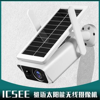 野外夜视监控器 智能家居 野外夜视监控器 野外夜视监控器 智能家居