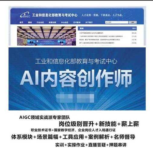 ai绘画培训班 智能家居 ai绘画培训班 ai绘画培训班 智能家居