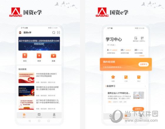 e学中国官网 e学中国官网 智能科技