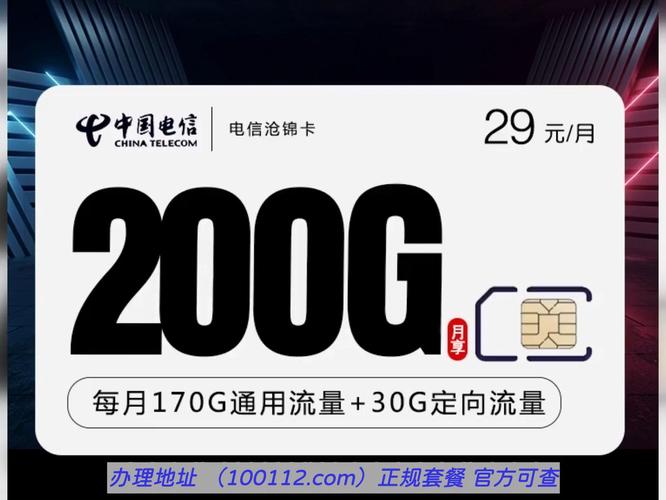 流量卡批发 流量卡批发 人工智能